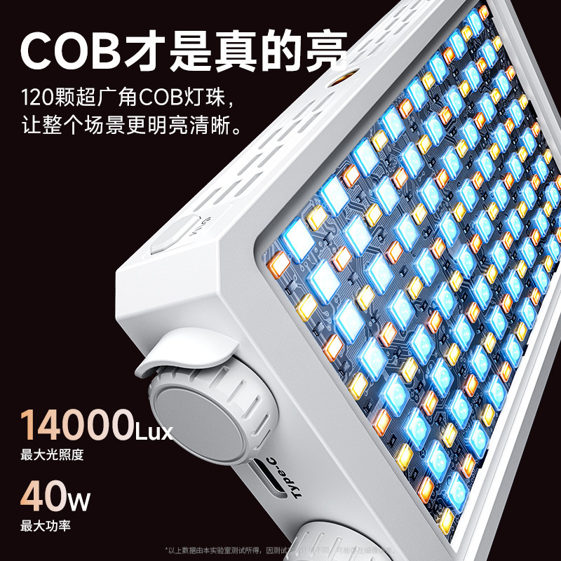 Outdoor Lighting In Photography - Lampu LED Portabel 40W Full Color