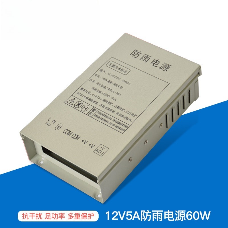 Catu daya switching tahan huja - Outdoor Lighting Box ulasan dan harga